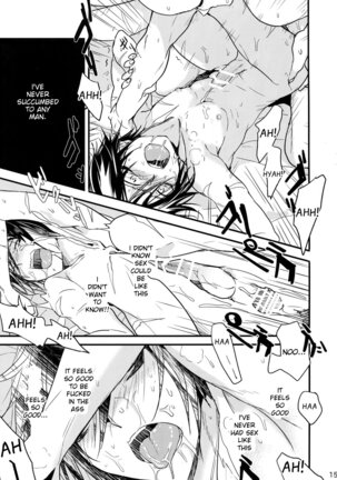 Ninja Yaburetari Page #15