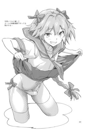 Okini no Musume to Katappashi kara Eroi Koto ga Shitai! Page #24