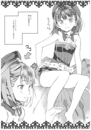 Okini no Musume to Katappashi kara Eroi Koto ga Shitai! Page #19