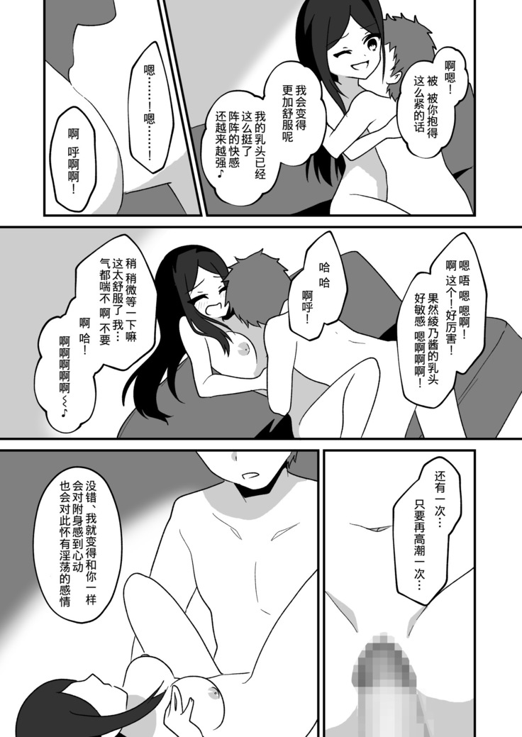 hyouitomodachi