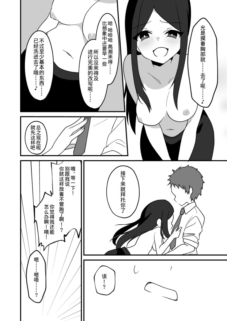 hyouitomodachi