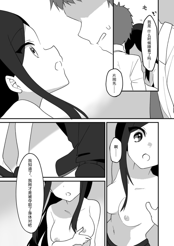 hyouitomodachi
