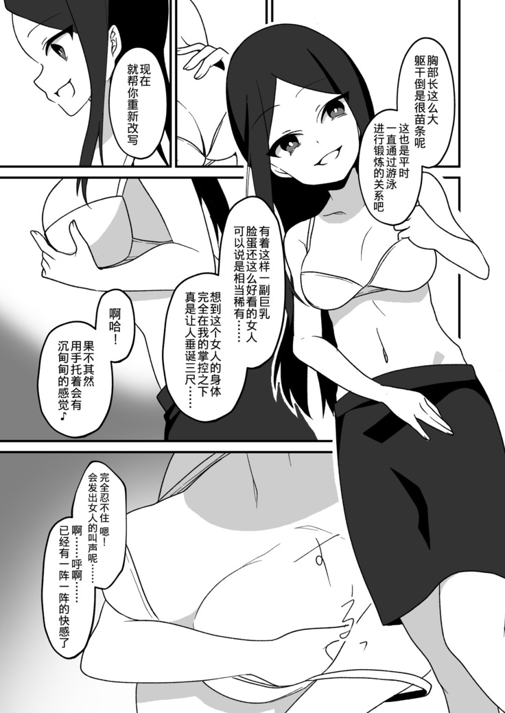 hyouitomodachi