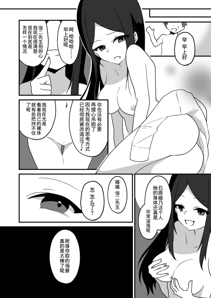 hyouitomodachi