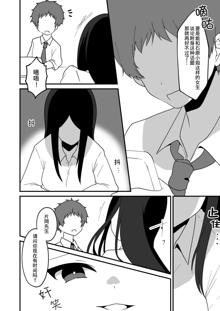 hyouitomodachi