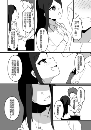 hyouitomodachi