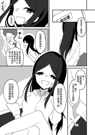 hyouitomodachi