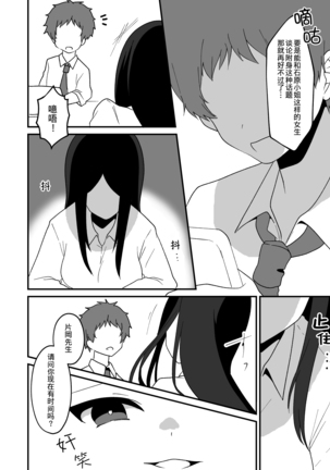 hyouitomodachi
