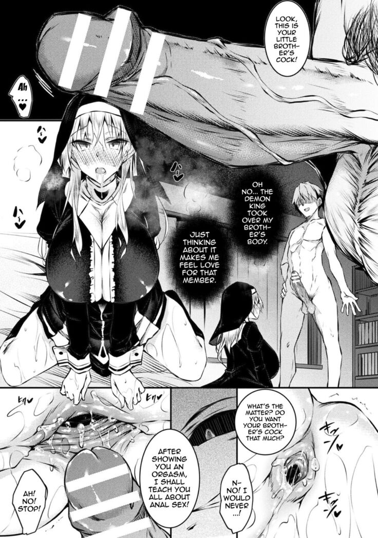 Seijo Daraku | Fallen Holy Woman
