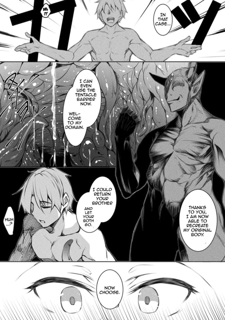 Seijo Daraku | Fallen Holy Woman