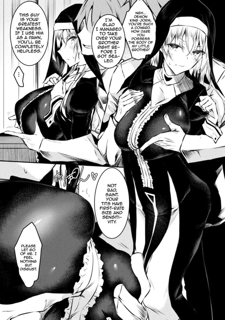 Seijo Daraku | Fallen Holy Woman