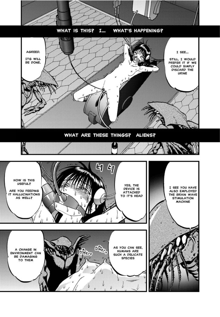 Ura Kuri Hiroi Part 5
