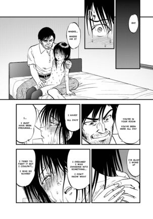 Ura Kuri Hiroi Part 5 - Page 24