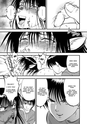 Ura Kuri Hiroi Part 5 Page #14