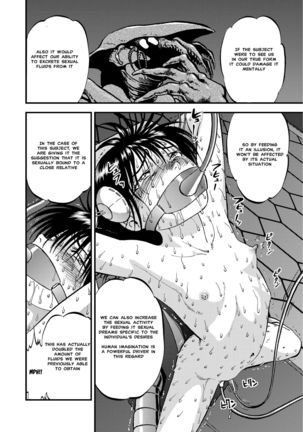 Ura Kuri Hiroi Part 5 Page #7