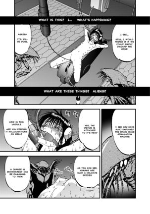 Ura Kuri Hiroi Part 5 Page #6