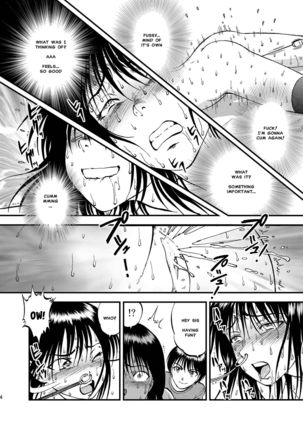 Ura Kuri Hiroi Part 5 Page #11