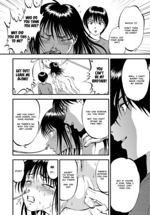 Ura Kuri Hiroi Part 5 Page #13