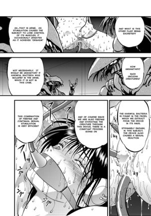 Ura Kuri Hiroi Part 5 Page #5