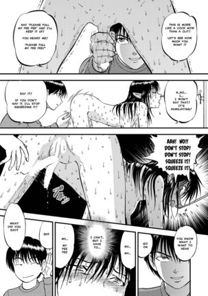 Ura Kuri Hiroi Part 5 Page #20