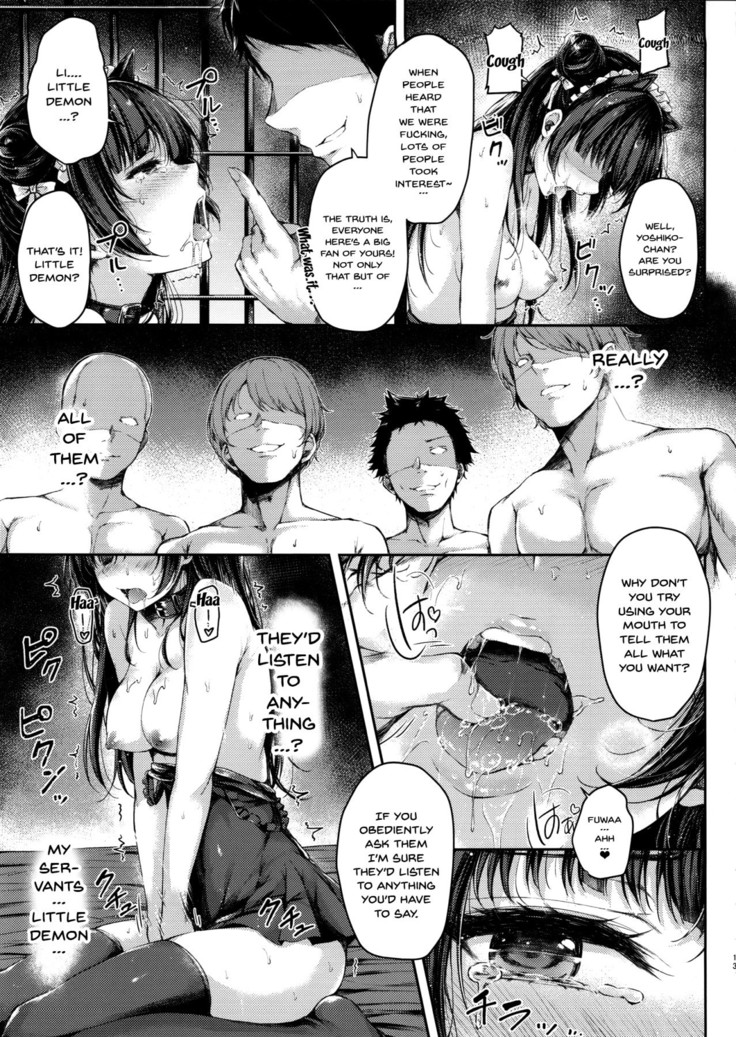 Datenshi Corruption II