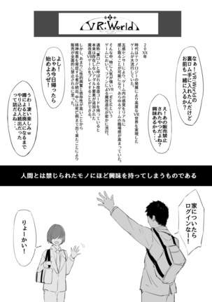 Isekai no Inbi
