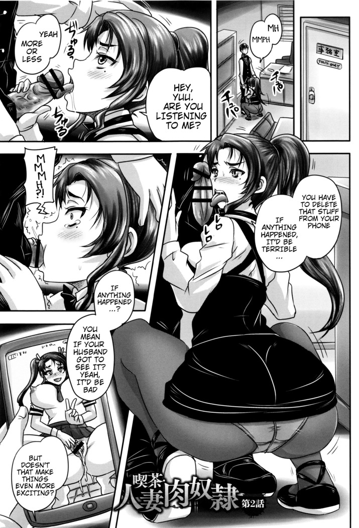Kissa Hitozuma Nikudorei | Married Meat Slave Cafe Ch. 1-3