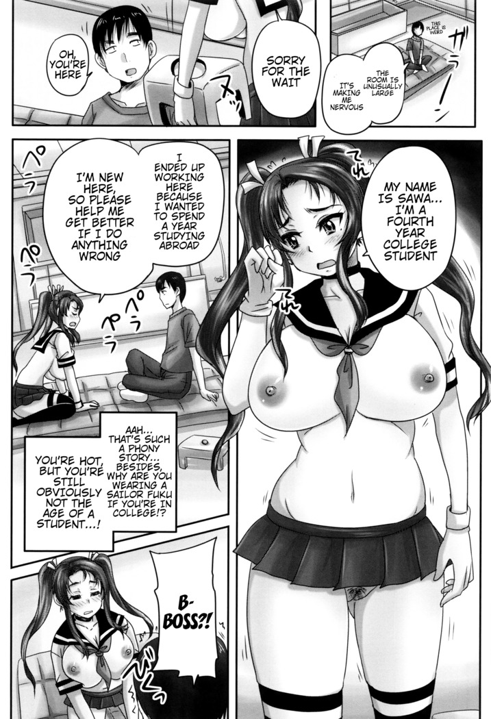 Kissa Hitozuma Nikudorei | Married Meat Slave Cafe Ch. 1-3
