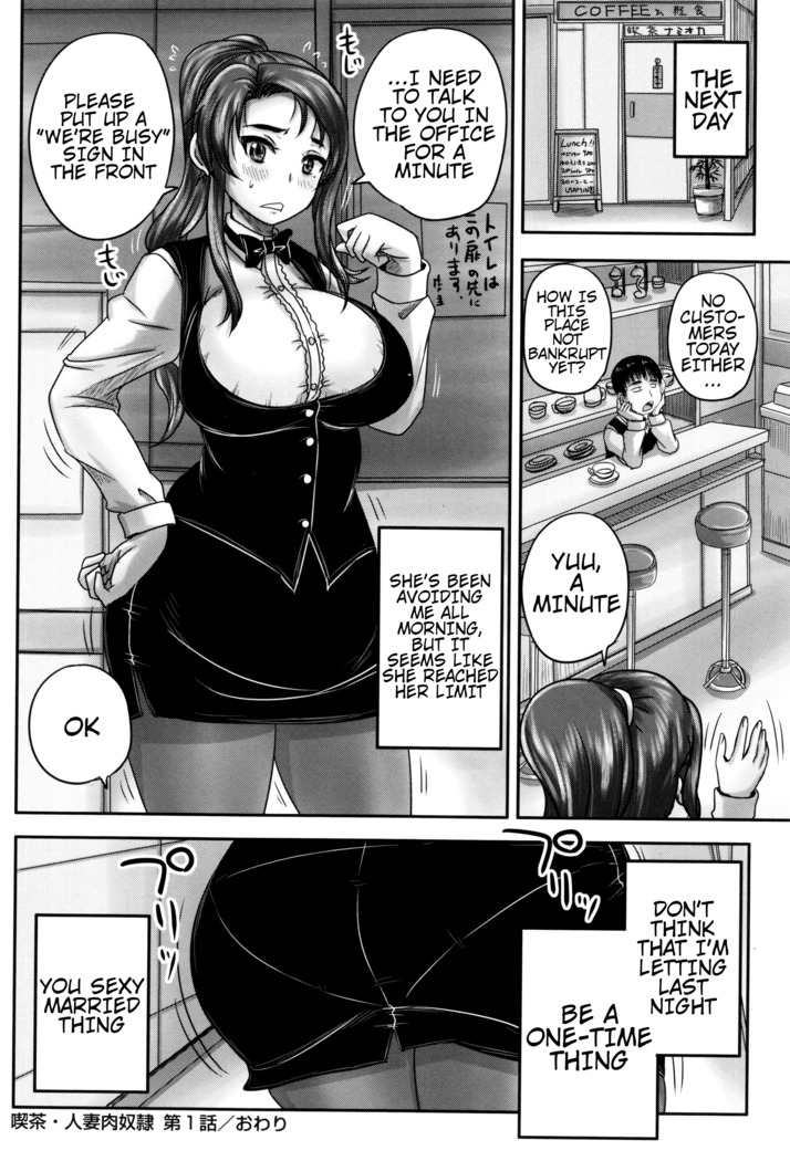 Kissa Hitozuma Nikudorei | Married Meat Slave Cafe Ch. 1-3