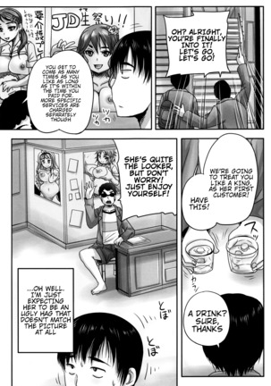 Kissa Hitozuma Nikudorei | Married Meat Slave Cafe Ch. 1-3 Page #14