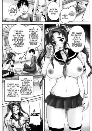Kissa Hitozuma Nikudorei | Married Meat Slave Cafe Ch. 1-3 Page #15