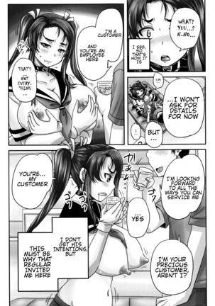 Kissa Hitozuma Nikudorei | Married Meat Slave Cafe Ch. 1-3 Page #16