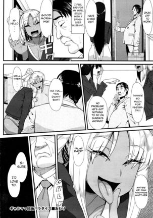 Gal Mama Apartments Paradise Page #16