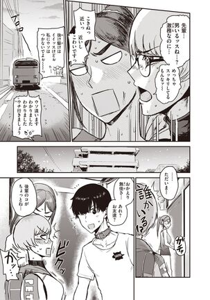 Tokihanatsu Page #25