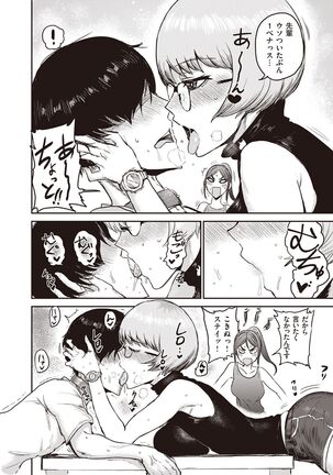 Tokihanatsu Page #28