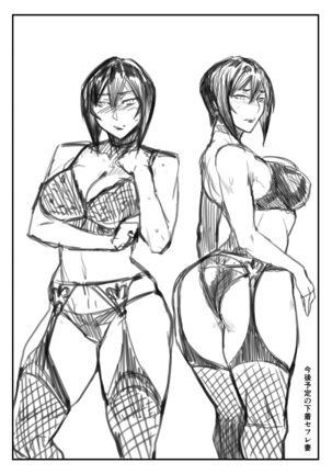 SOMEONE'S WIFE equal  FRIENDS - Case: Ichinose Yukari Page #21