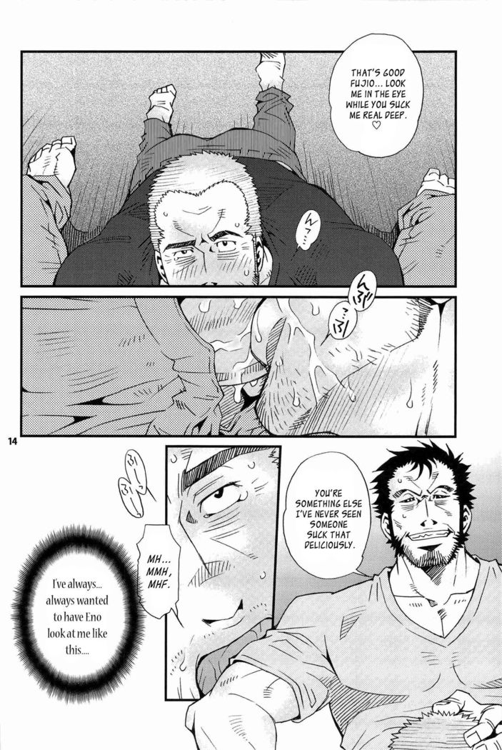 Matsu no Ma 1