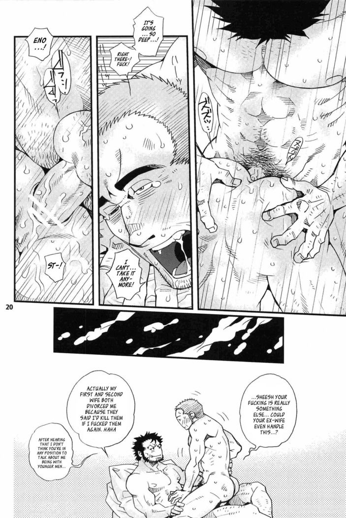 Matsu no Ma 1