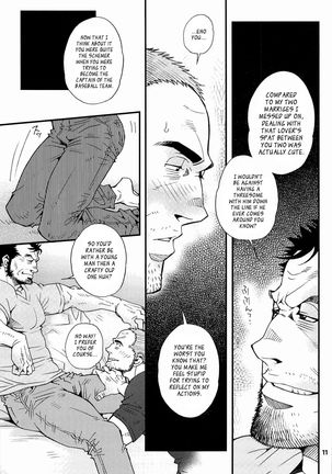 Matsu no Ma 1 Page #10