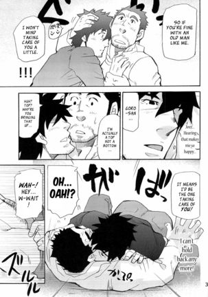 Matsu no Ma 1 Page #32