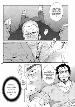 Matsu no Ma 1 - Page 13