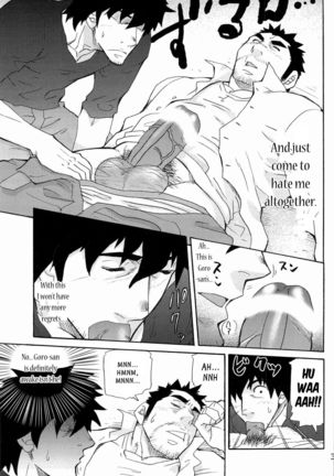 Matsu no Ma 1 Page #30