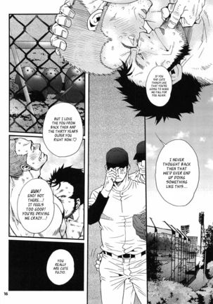 Matsu no Ma 1 Page #15