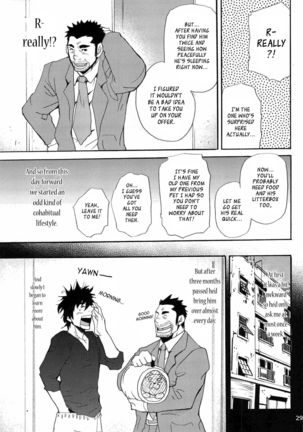 Matsu no Ma 1 Page #26