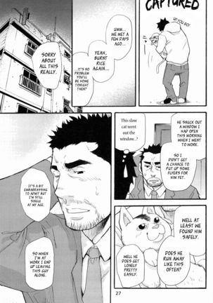 Matsu no Ma 1 - Page 24