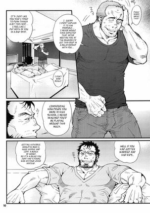 Matsu no Ma 1 Page #9