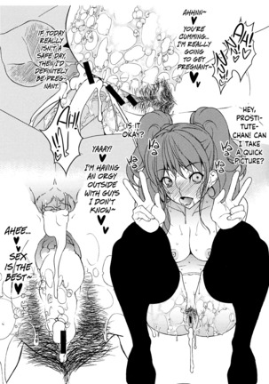 P4 Inran Bitch Rise no Kyuujitsu no Sugoshikata - Page 7