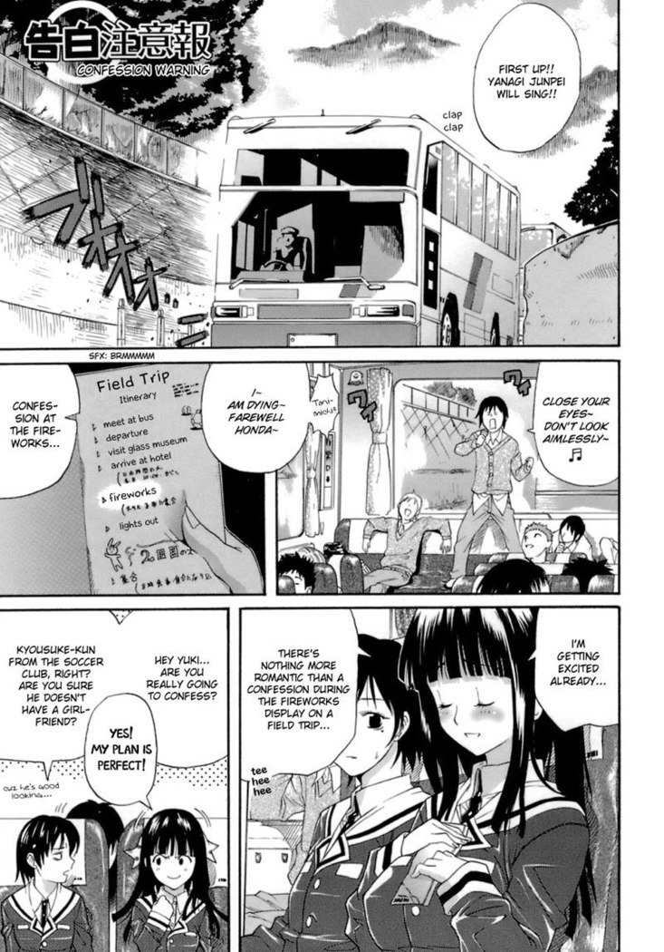 Happiness3 - Confession Warning