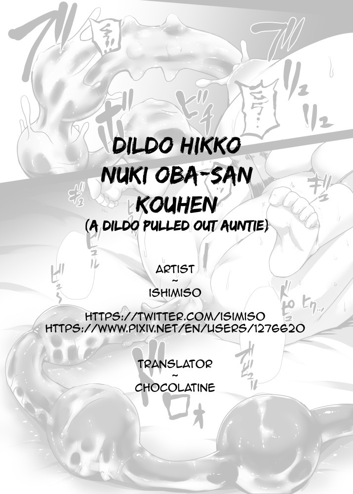 Dildo Hikko Nuki Oba-san Kouhen | A Dildo Pulled Out Auntie