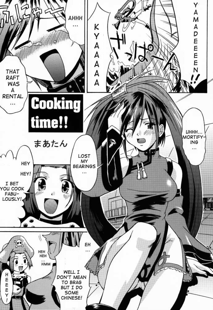 Guilty Gear Xtension - Cooking Time